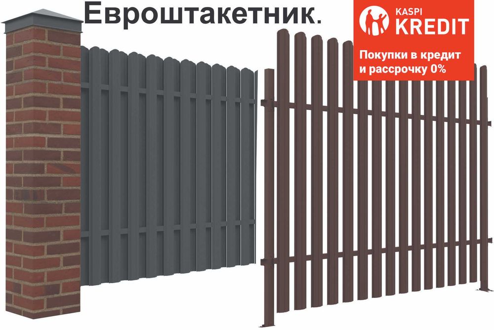 Штакетник металлический