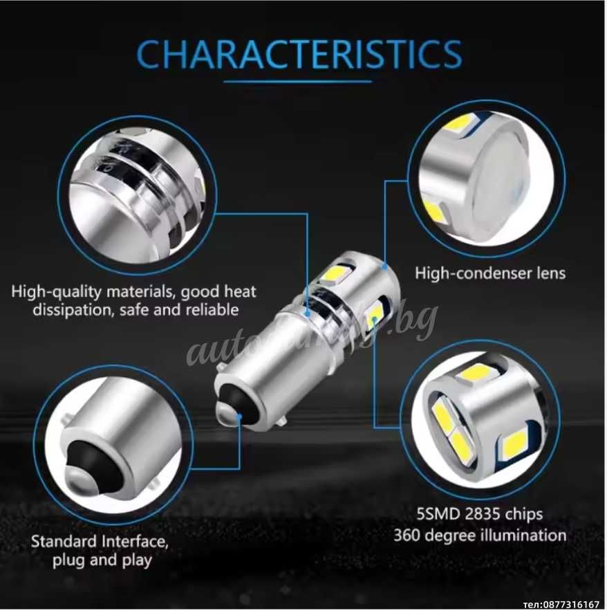 LED крушка за габарит Canbus T4W BA9S - C72
