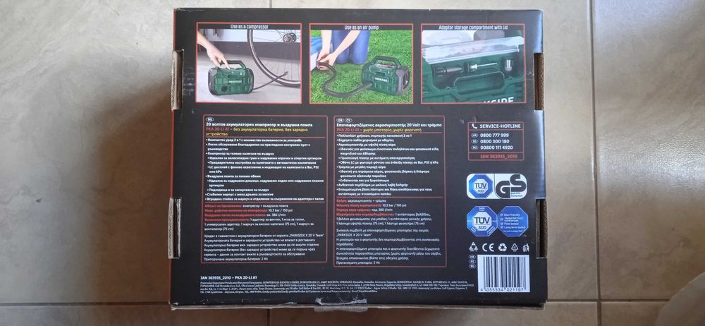 parkside 20V Безжичен Компресор и въздушна помпа