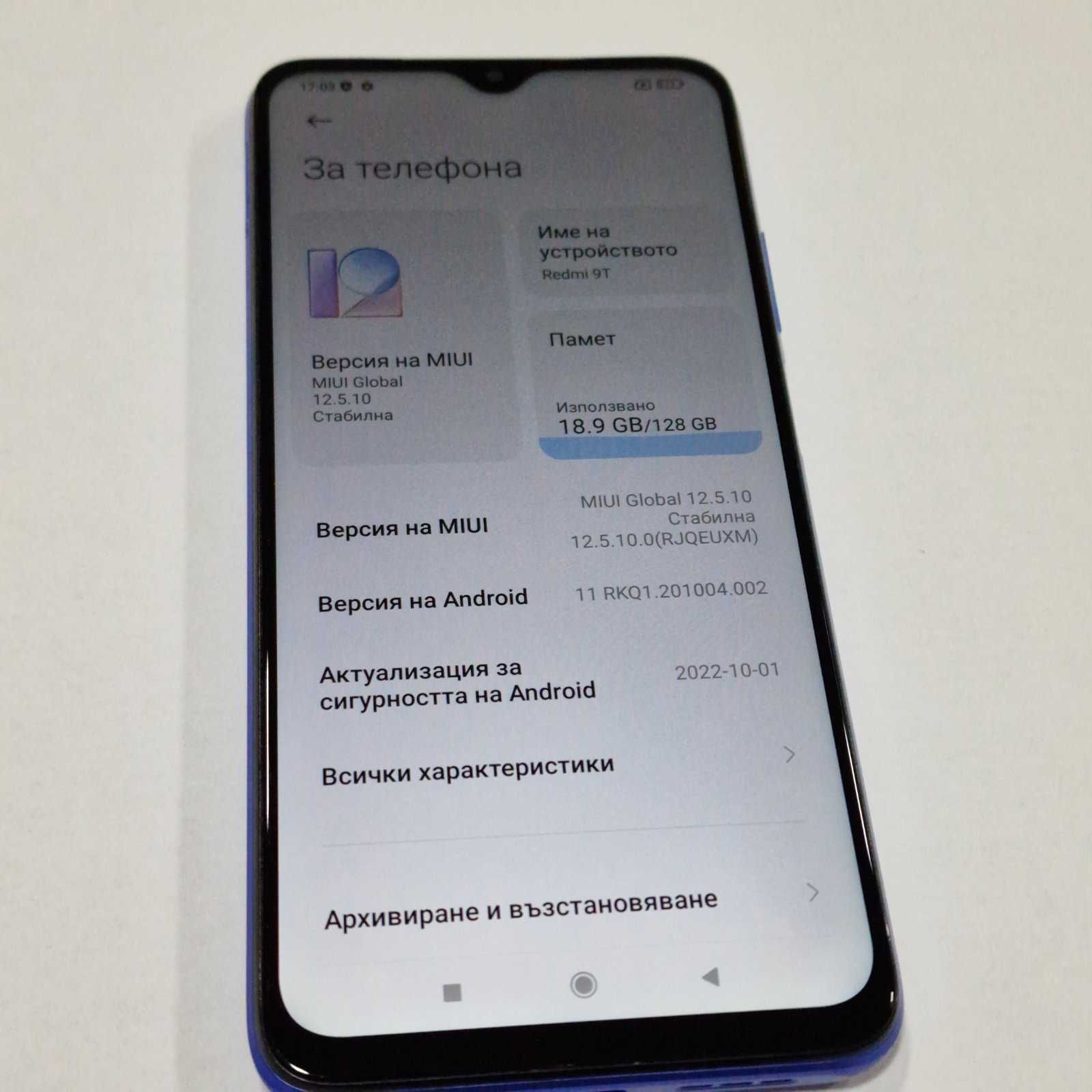 Xiaomi Redmi 9T 128GB 4GB RAM Dual