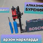 Перфаратор хизмати Алмазний каронка Алмазний бурения перфаратор 909068