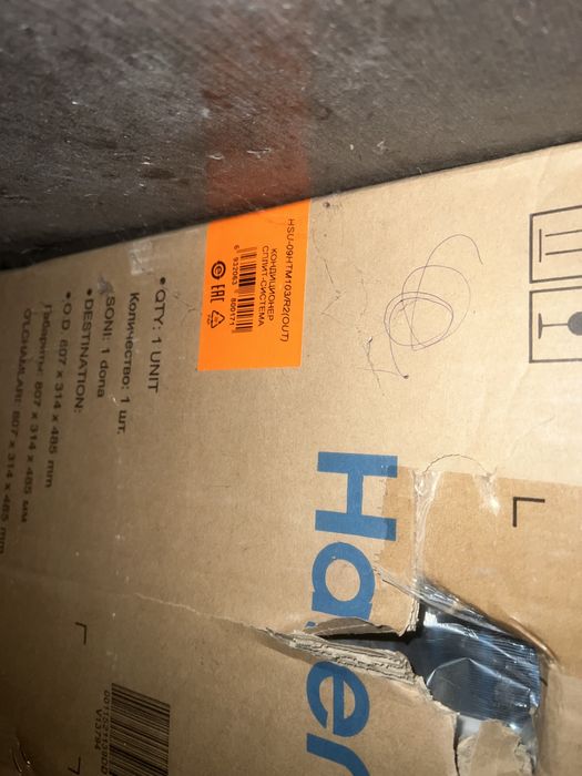 Продам кондиционер настенный