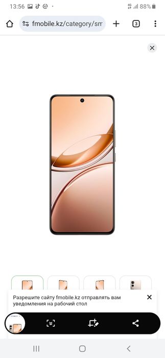 Продам Vivo v50 lite