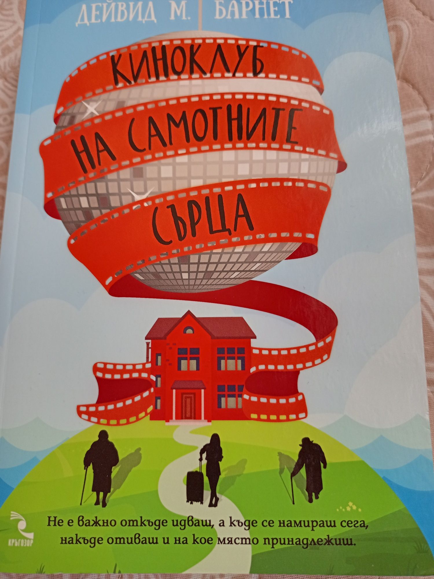 Нови книги по 10 лева за тийнейджъри