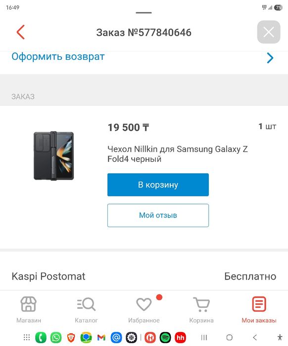 Samsung Z Fold4 512/12gb (как новый, есть чек и все прилагается)