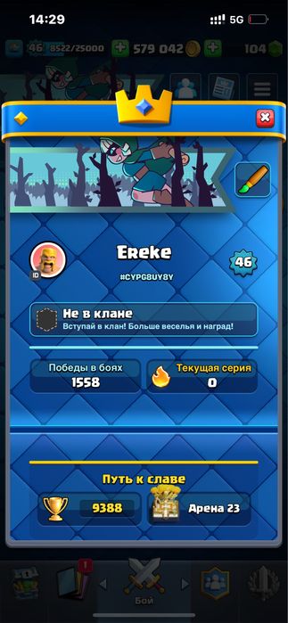 Klash royale продаю