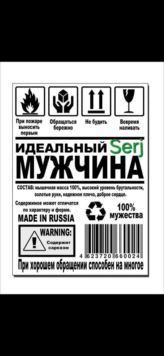 Перегон Авто Трезвый Водитель Персональный водитель автомобиля!