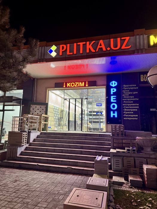 фреон R134 R1234 R404 R407 R410 R507 R22 R32