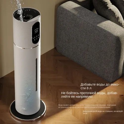 Увлажнитель воздуха QT-JS2105B, белый