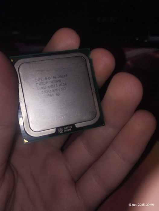 Procesor xeon x5