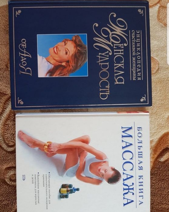 Книги разные новые