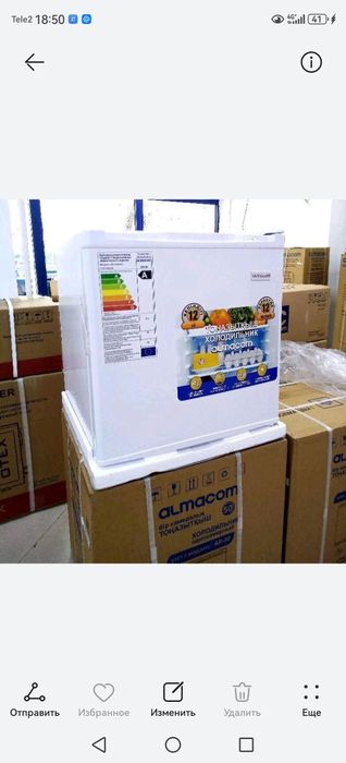 ХОЛОДИЛЬНИК - 50литров