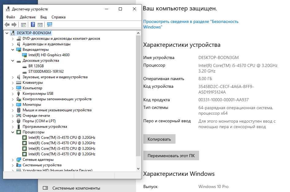 Системный блок core i5 4570а