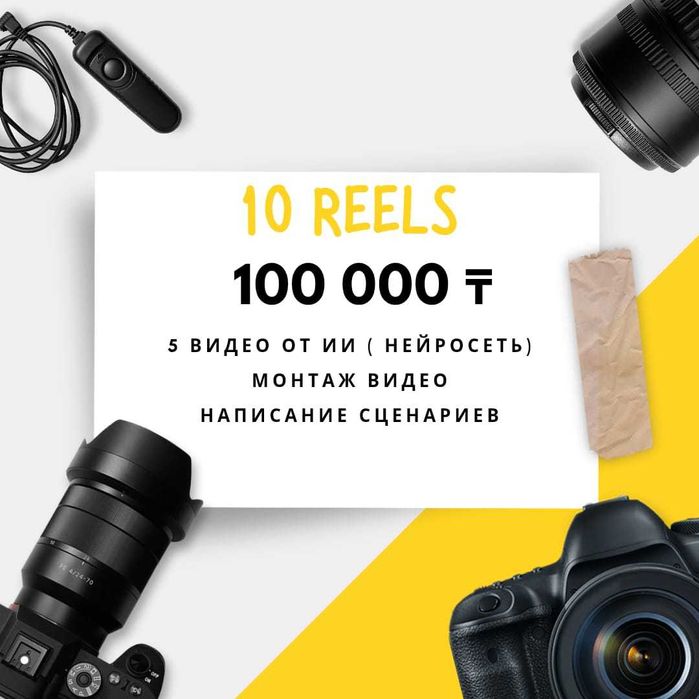 Смм продвижение таргет бизнес инстаграм реклама