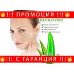 НЕМСКИ Хидратиращ гел за лице с Алое Вера – AloeFaceGel + ЛЕД ФЕНЕР