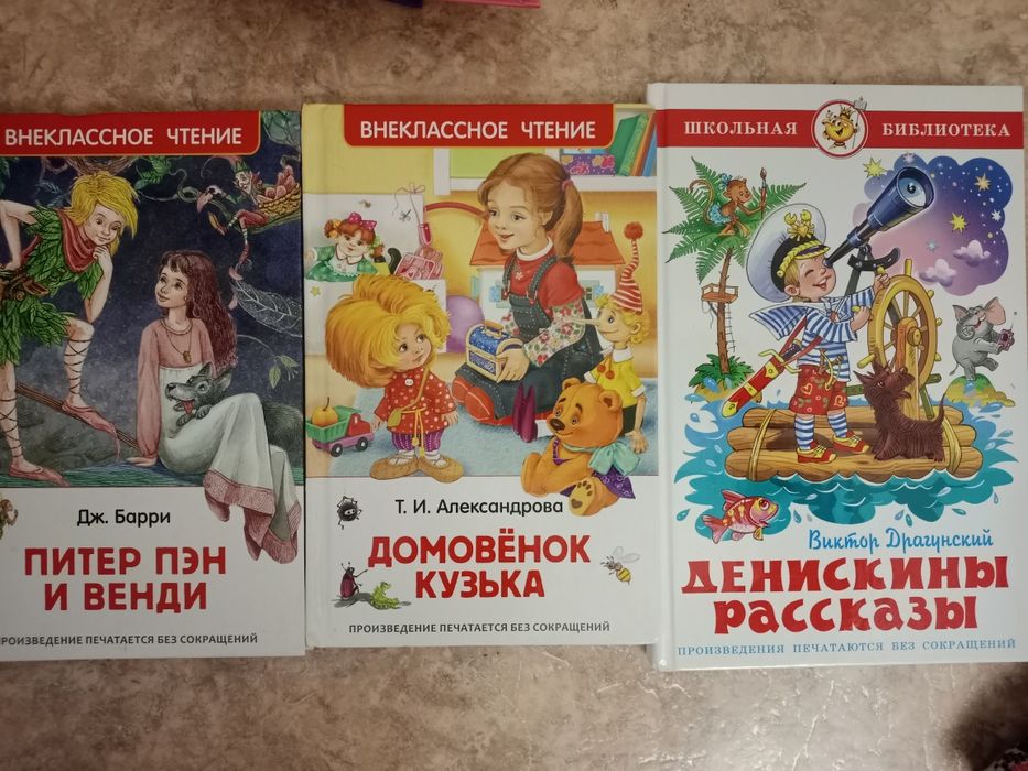 Продам новые книги