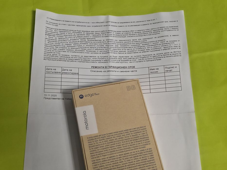 ЗАПЕЧАТАН 256GB Motorola EDGE 50 Fusion Гаранция Yettel 2028г. Blue