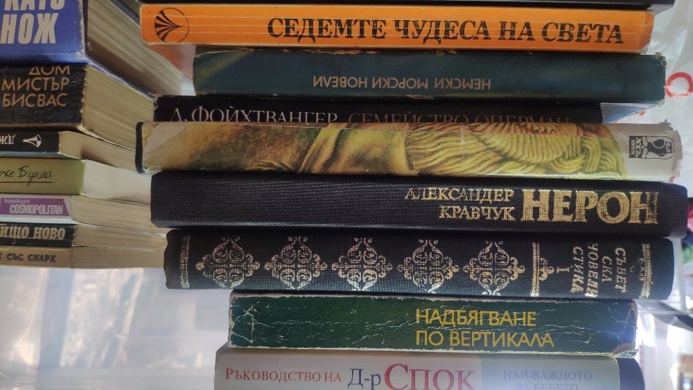 Книги, художествена литература