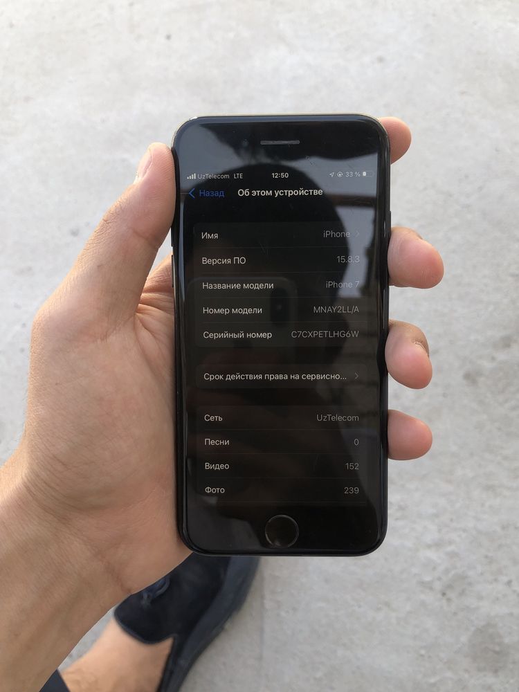 iPhone 7 ideal  xolata