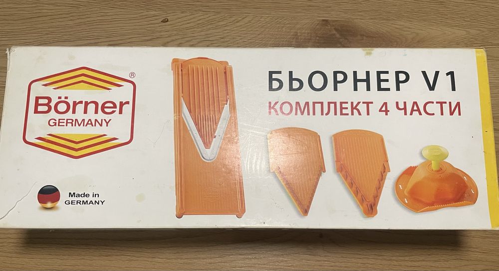 Ренде кухненско Бьорнер