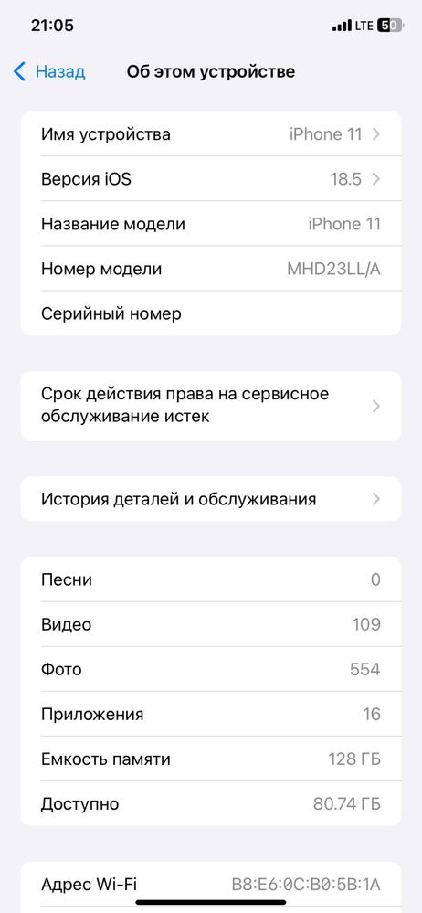 iPhone 11  128gb