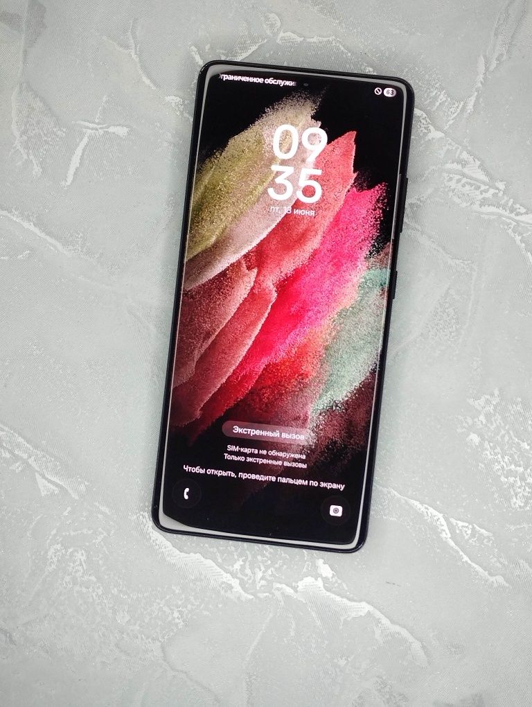 Samsung Galaxy S21 Ultra 5G