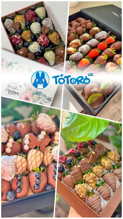 Клубника в шоколаде Ташкент купить доставка 24/7
