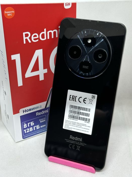 Redmi 14C | Кэш-Маркет