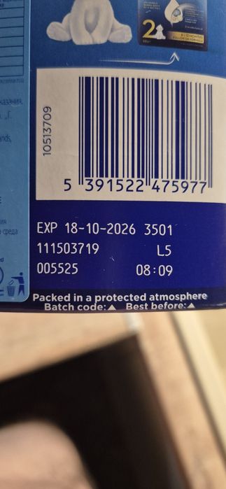 Aptamil Cesar Biotik 1 ( от 0+ до 6 месеца), 800 g