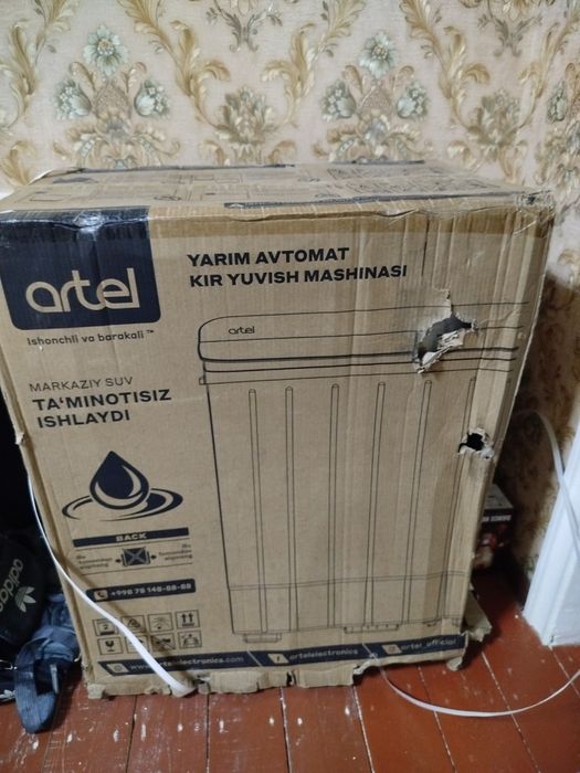 Артел стиральная машина 7кг Таза