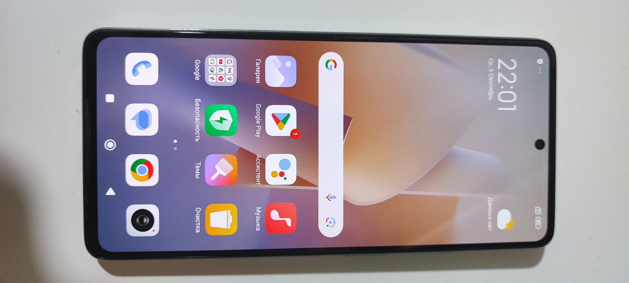 Продам свой Xiaomi 11 T