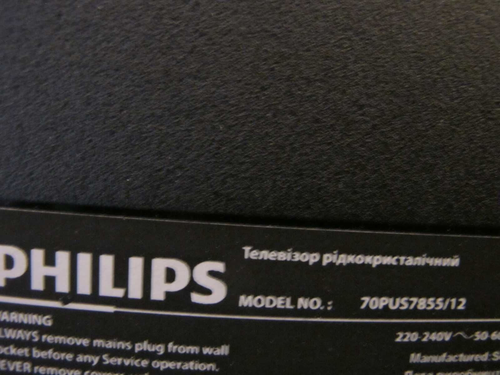 Televizor Led Smart  Ultra 4K PHILIPS 178cm model 70PUS7855/12