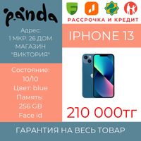 Смартфон Iphone 13 / 256 gb / 1мкр-26дом