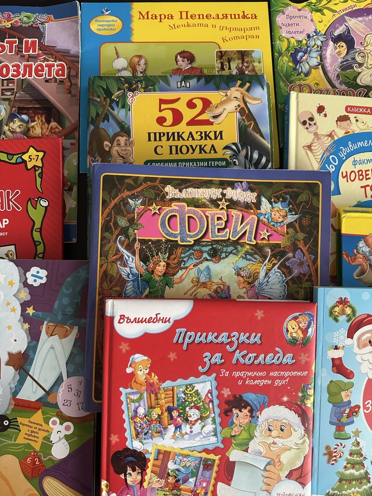 Детски книжки, буквар на Крокотак