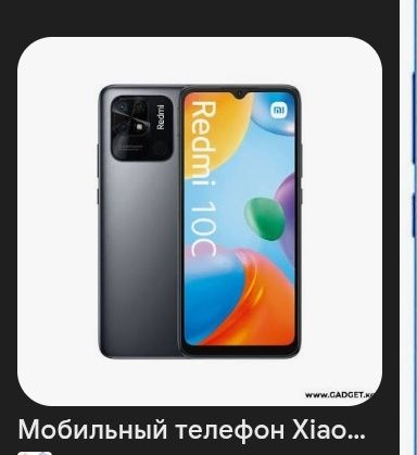 Редми 10с в хорошем состоянии