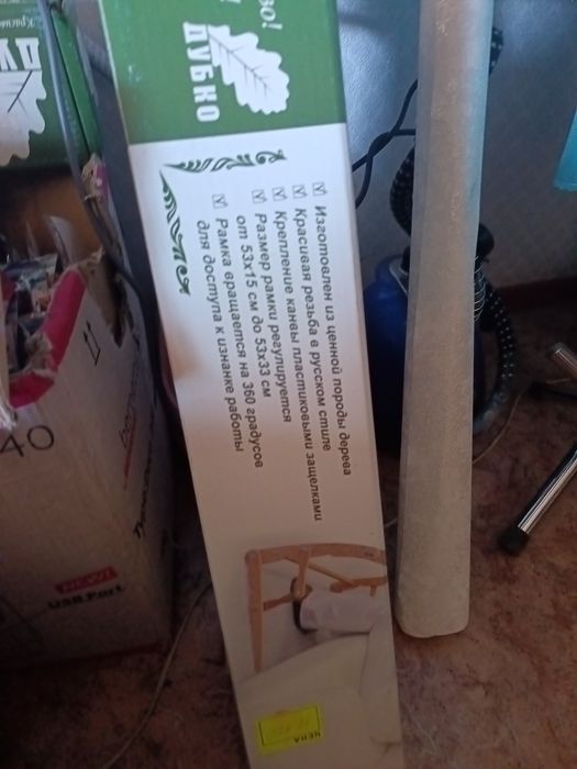 Фурнитура  разная