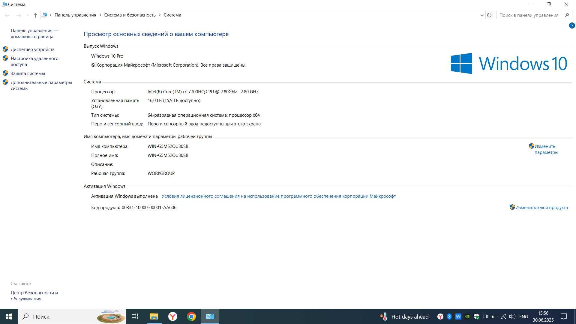 Продается игровой ноутбук Dell Inspiron 15 Gaming