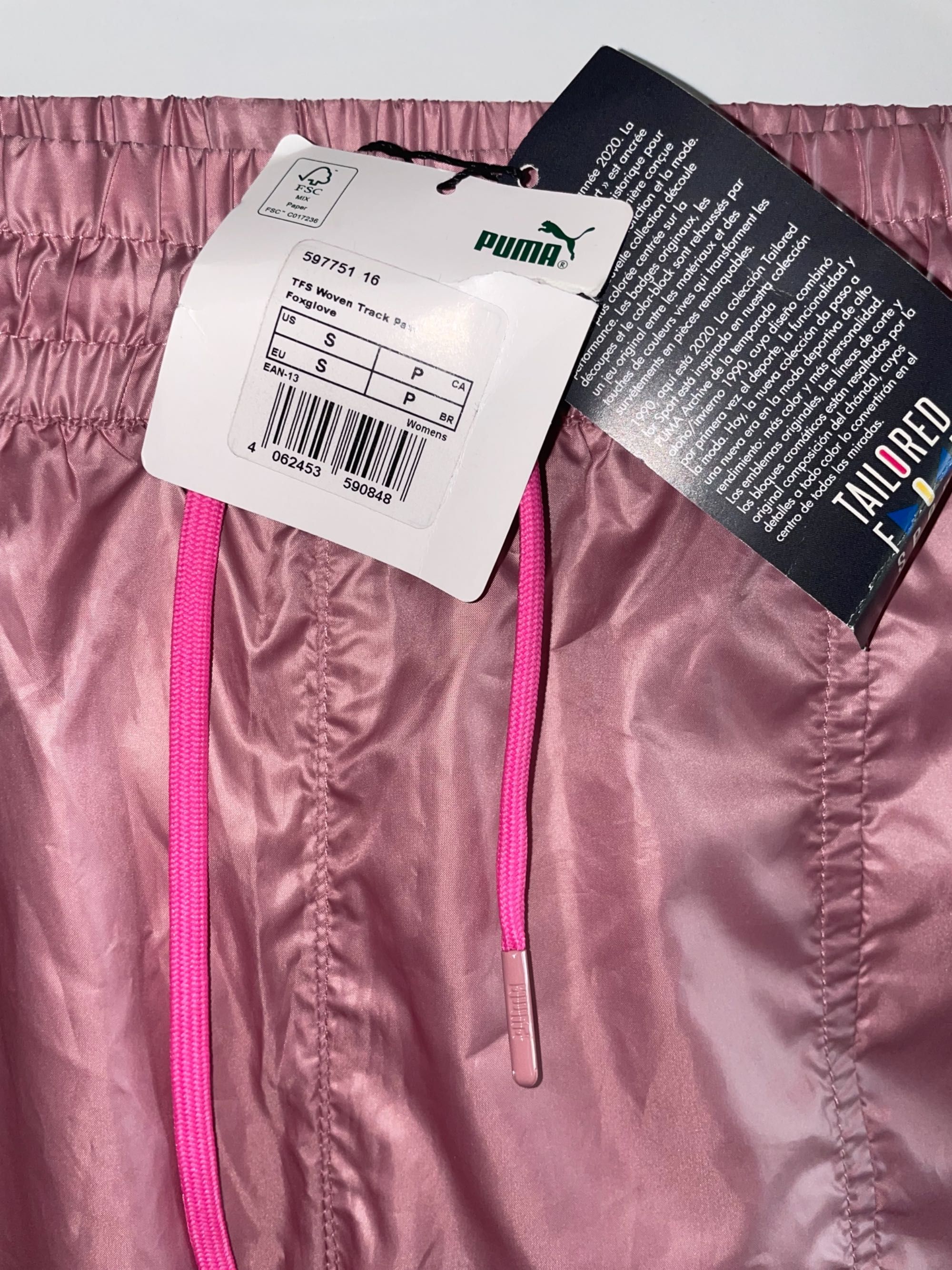 Спортно долнище Puma