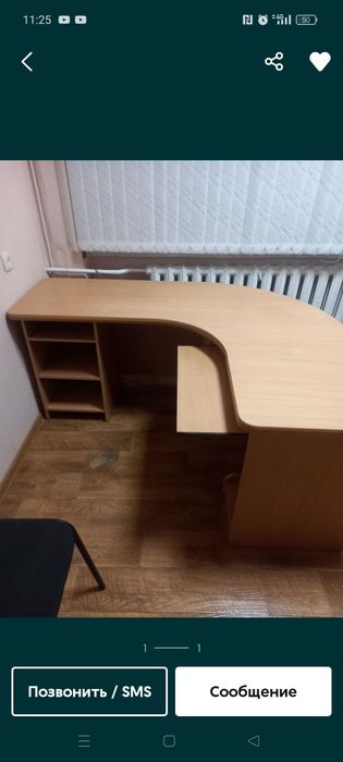 Продам Стол офисный