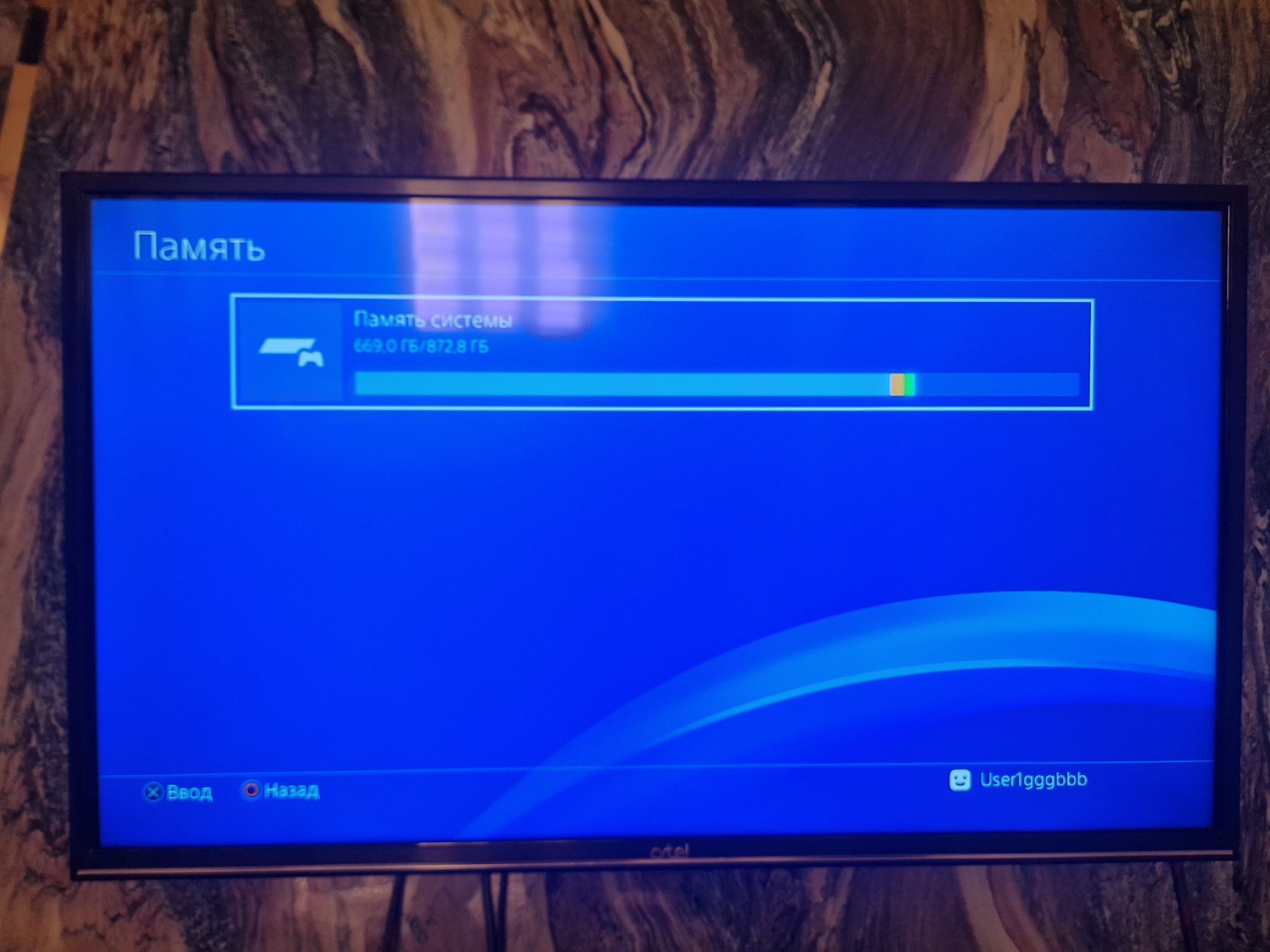 Sony ps 4 slim 9.0ver