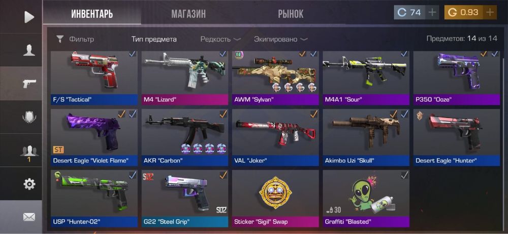 Продам аккаунт в стендофф2