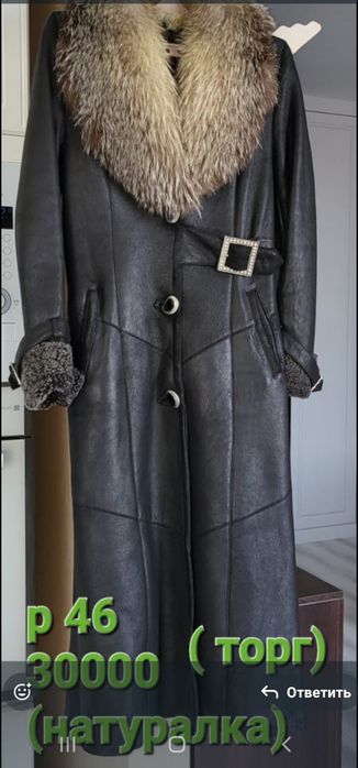 Продам женскую одежду