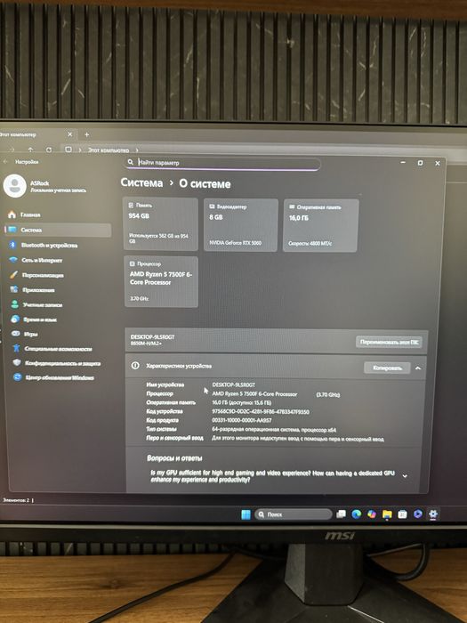 Игравой компютер RTX5060 + rayzen 5 7500x 350+400+ FPS kelishamz