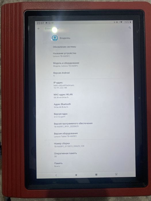 LAUCH X-431pro3 V4.0