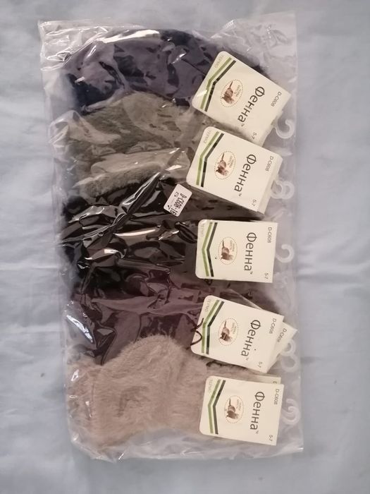 Детские с ангорой  ц270