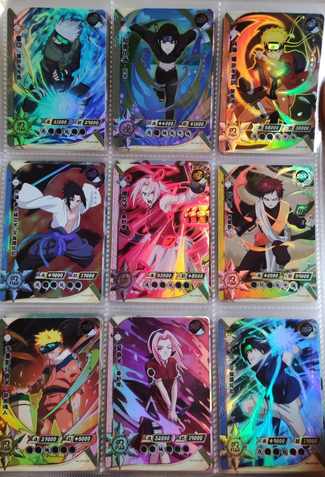 Naruto kayou cards