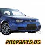R32 тип предна броня за Volkswagen Golf 4 97-03
