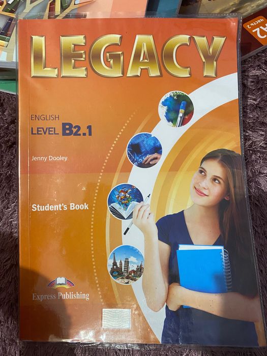 Учебник и учебна тетрадка Legacy 11-12 клас