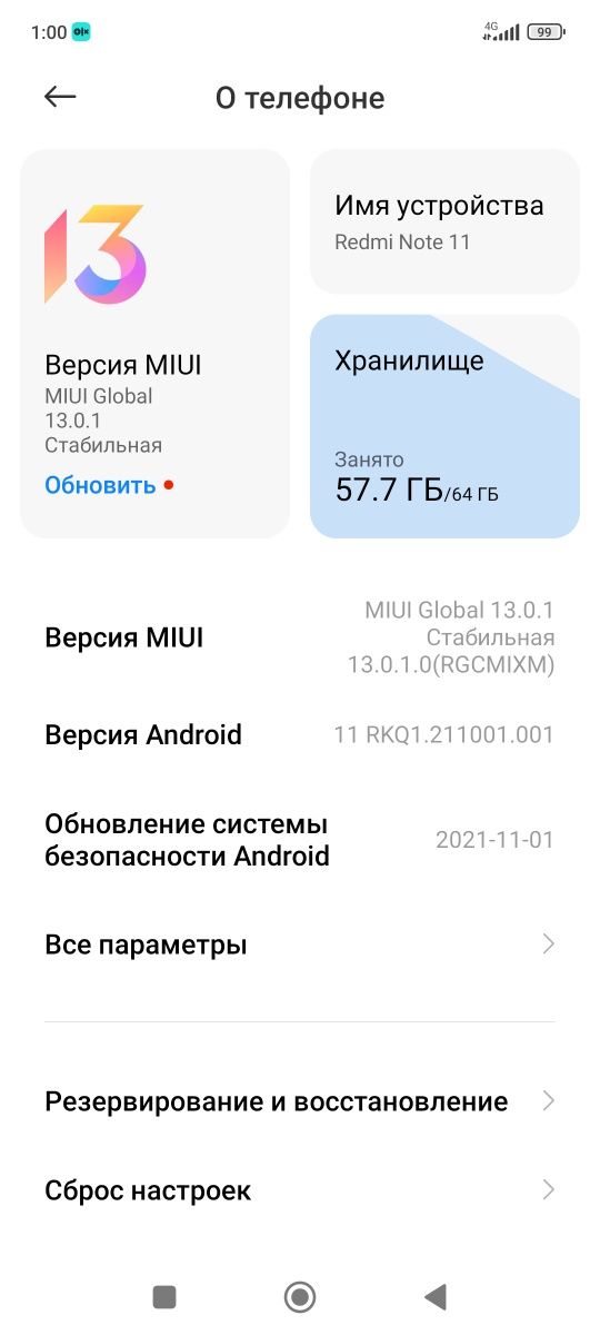 Xiaomi Note 11 4+2/64