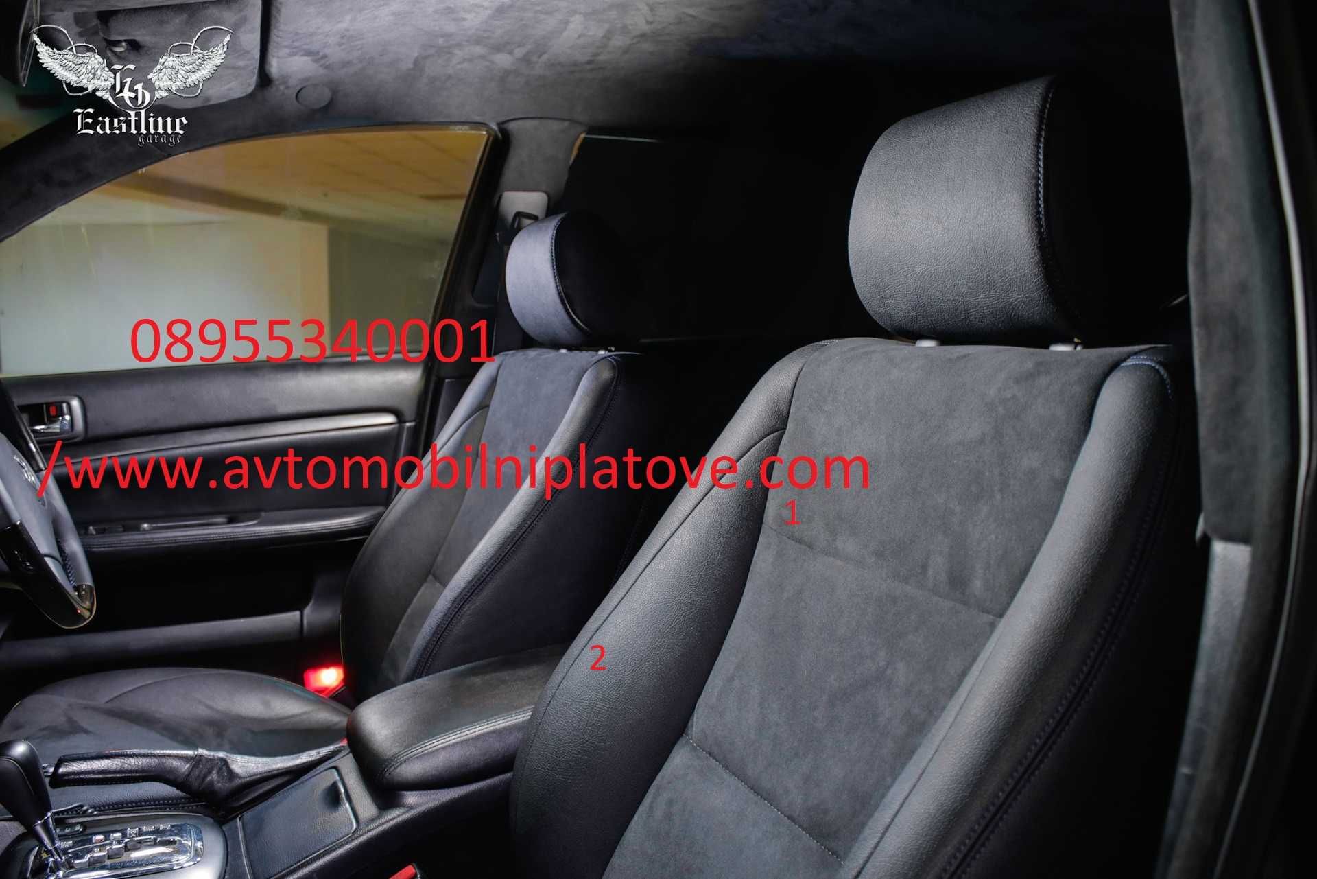 Истинска алкантара, не имитация! за седалки/ салон 19.99 лв MT с ДДС.